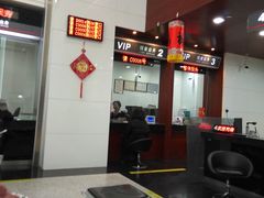 -中国工商银行(上海市南京东路支行)