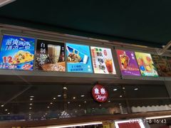 -康乐(滨江道店)