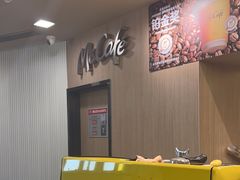 -麦当劳(万博一路天河城分店)