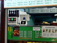 -牛街清顺斋小吃(牛街东里小区一区店)