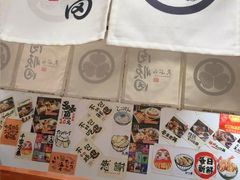 -天妇罗内顺田(罗湖店)