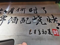 -9号乌托邦烤羊腿羊排(志华商城旗舰店)