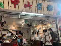 -凌舍好烧鹅(中山路店)