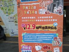 -兆祥公园