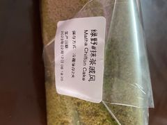 -檗谷·面包·咖啡·轻食(华贸天地店)