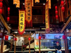 -锦绣金山人家(友谊店)