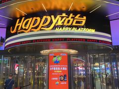 -鞠氏黑芝麻糊(水塔店)