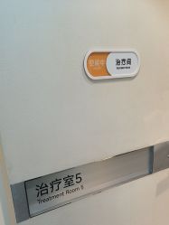 -深圳鹏爱秀琪医疗美容医院