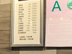 -花园茶楼(兴城西路店)