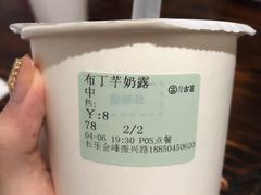 -古茗(金峰一店)