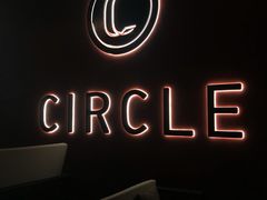 -CIRCLE·酒吧(第一国际店)
