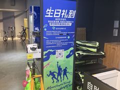 -迪卡侬(大英山店)