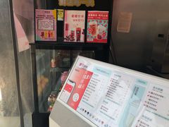-新时沏奶茶·炸鸡(河山夜市店)