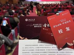 -北京大学-燕南食堂