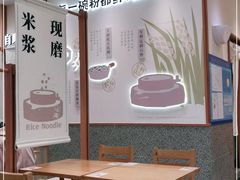 大堂-小满手工粉(上海品尊国际店)