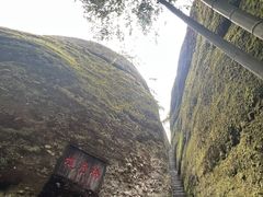-崀山风景名胜区