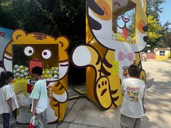 -保定市动物园