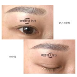 纹绣-光SPA科技美肤