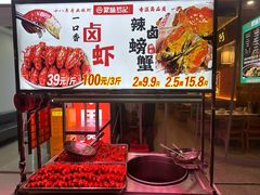 -聚味罗记大排檔·鲜鱼杂·甲鱼煲•龙虾馆(科学馆店)