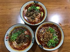 -幺不倒重庆小面(大梁店)