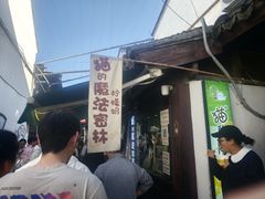 -猫的魔法密林(衣裳街店)