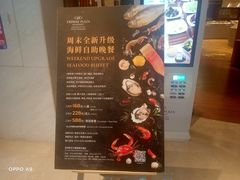 -好日子皇冠假日酒店·君怡咖啡厅(特美思大厦店)