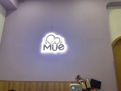 -MUE·沐懿(新浙北悠漫街店)
