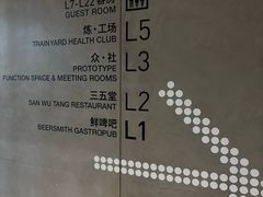 -Trainyard 炼·工场(中国国际贸易中心店)