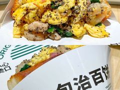 -老乡鸡(上海白玉兰广场店)