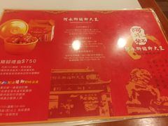 -阿水狮猪脚大王(台中公园店)
