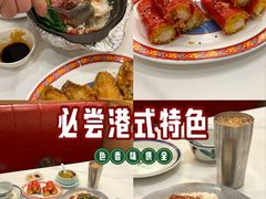 -香港新曜记茶餐厅(星耀城店)