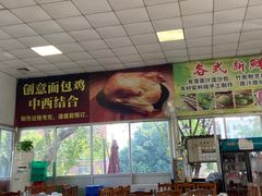 -龙回山庄