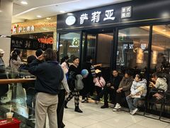 -萨莉亚(巴黎春天成山店)