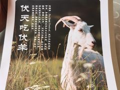 -三义和酒楼(广渠门店)