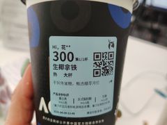 -瑞幸咖啡(7号国际商业中心店)