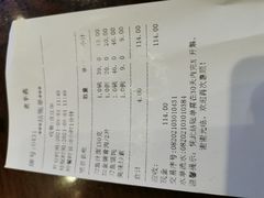 -老半斋(福州路店)
