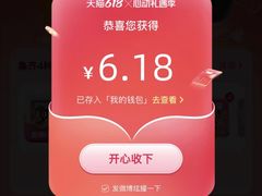 -永旺梦乐城(金银潭店)