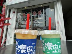 -南澳岛打卡果汁冰公司