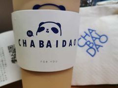 -茶百道(下沙宝龙二期店)
