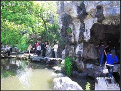 -盆景园(扬州大运河文化旅游度假区)