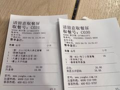 -永和大王(香缤店)