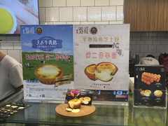 -芳叔(江南新地店)