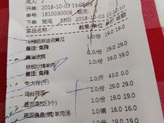 账单-西贝莜面村(城西银泰店)