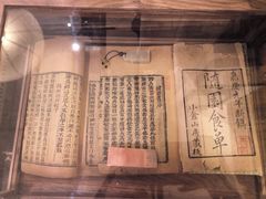 -邊城書店