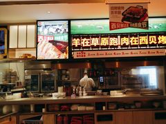 -西贝(紫荆广场店)