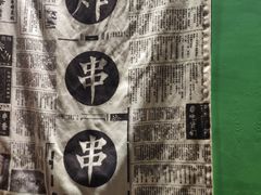 -乐乐姐超级土豆(中关村5号店)