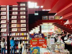 -当当梅溪书院(步步高梅溪新天地店)