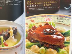 -鹿鸣春饭店(总店)