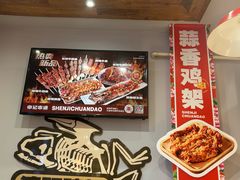 -申记串道(中街店)