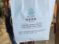 -新侨三宝乐面包店(崇文门店)